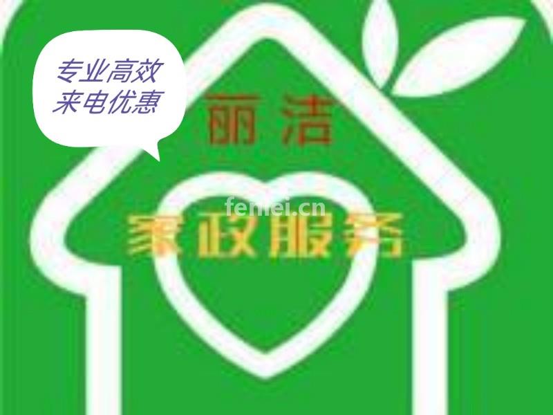 专业擦玻璃(专业擦玻璃小时工)